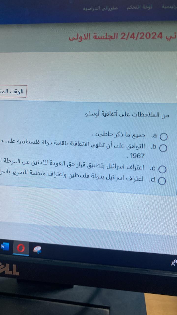 فاينل - IMG-20240402-WA0151.jpg